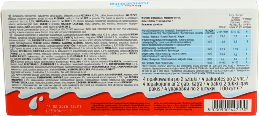 Печенье Кіндер 0.101г кіндеріні