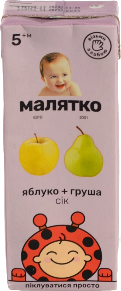 Сік для дітей від 5міс Яблуко-груша Малятко т/п 200мл
