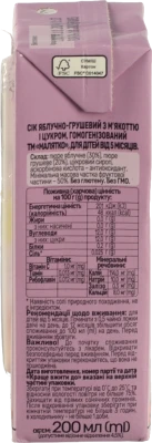 Сік для дітей від 5міс Яблуко-груша Малятко т/п 200мл