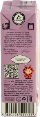 Сік для дітей від 5міс Яблуко-груша Малятко т/п 200мл