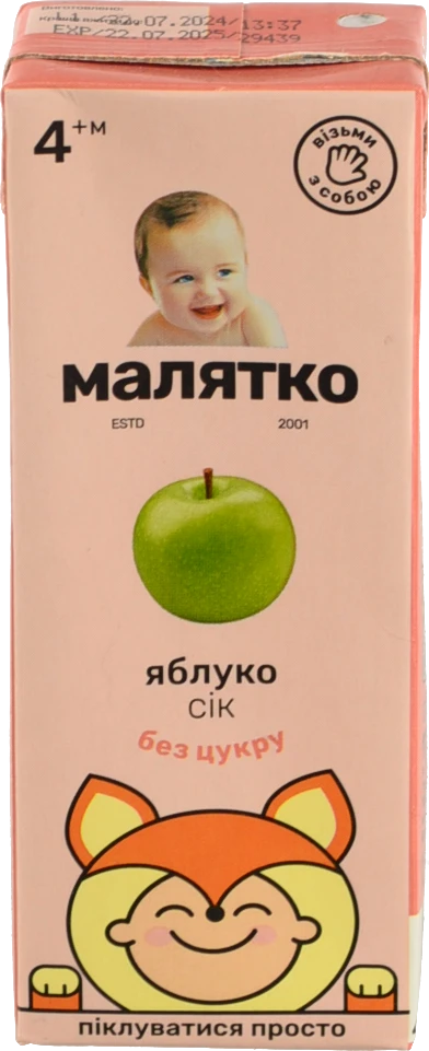 Сік для дітей від 4міс Яблуко Малятко т/п 200мл