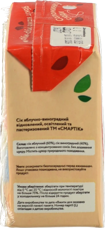 Сік відновлений освітлений та пастеризований яблучно-виноградний Смартік т/п 200мл