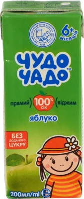 Сік яблуко Чудо-чадо 200мл
