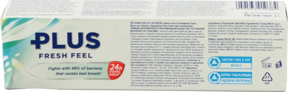 З.п Aquafresh 75мл плюс відчутна свіжість