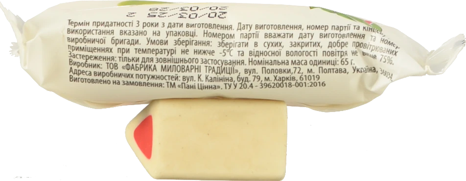 Мило Пані Цінна 65г яблуко
