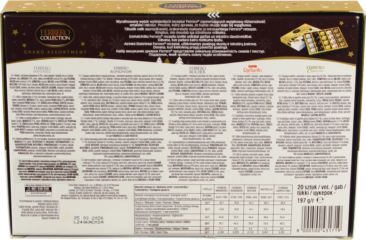 Цукерки Ферреро 202г колекція гранд асорті