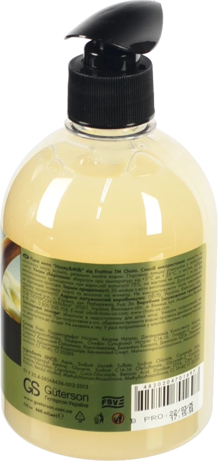 Мило Fruttino 460мл honey milk