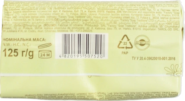 Мило Ti Amo 125г олива