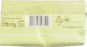 Мило Ti Amo 125г олива