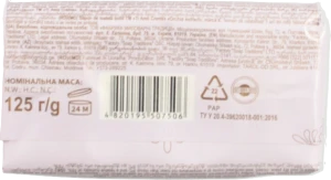 Мило Ti Amo 125г орхідея