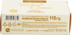 Мило Ti Amo Crema 115г туалетне тверде Косметичне з біозолотом коробка