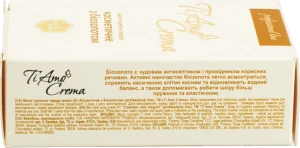 Мило Ti Amo Crema 115г туалетне тверде Косметичне з біозолотом коробка