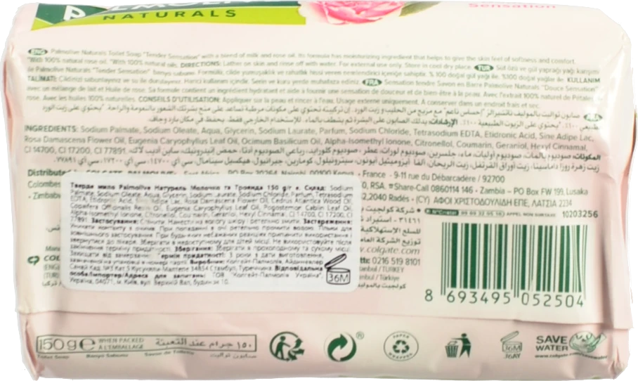 Мило Палмолів 150г натурель троянда молочко