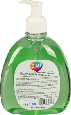 Мило рiдке 0.01 400мл лайм глiцерин