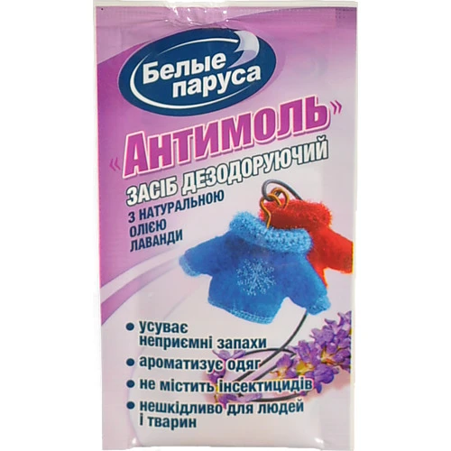 Дезодоруючий бар з олією лаванди