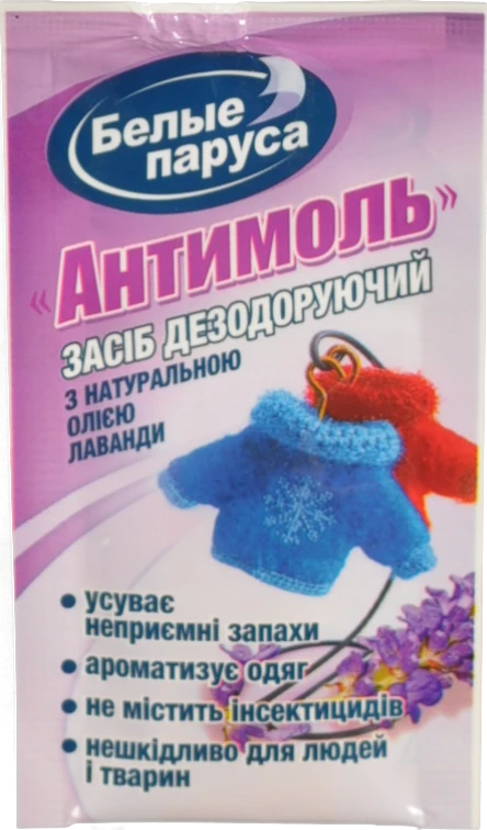 Дезодоруючий бар з олією лаванди