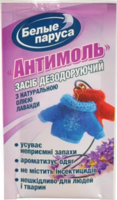 Дезодоруючий бар з олією лаванди