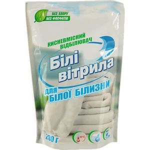 Відбілювач кисневмісний Сяюча білизна Парус 200г