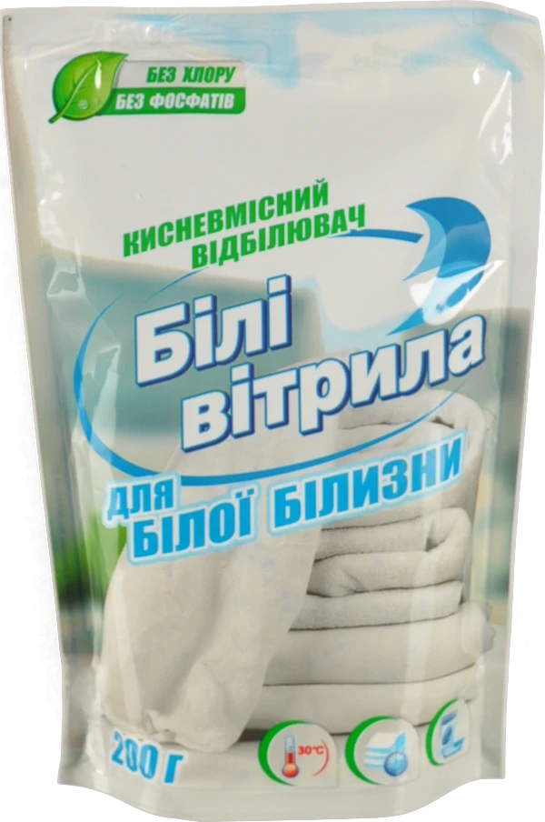 Відбілювач кисневмісний Сяюча білизна Парус 200г