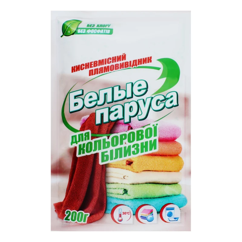 Плямовивідник кисневий «Живий колір Парус» 200г