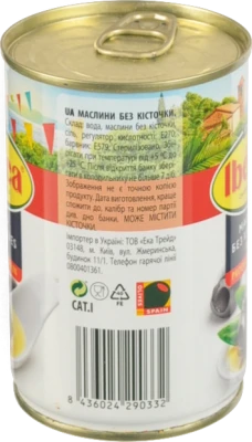 Маслини без кісточки Mini Iberica з/б 300г