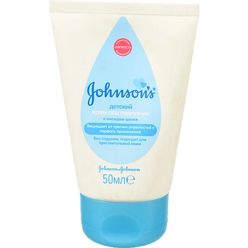 Крем під підгузник Johnson's baby 50 мл