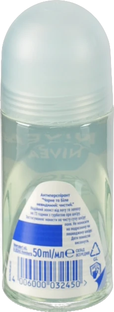 Дезодорант Нівея 50мл невидимий захист ролер