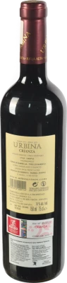 Вино Urbina 0.75л Кріанза сухе червоне