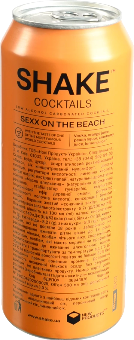 Напій слабоалкогольний 0.5л 7% Shake Sexx On The Beach б/у