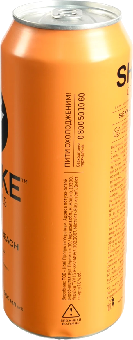 Напій слабоалкогольний 0.5л 7% Shake Sexx On The Beach б/у