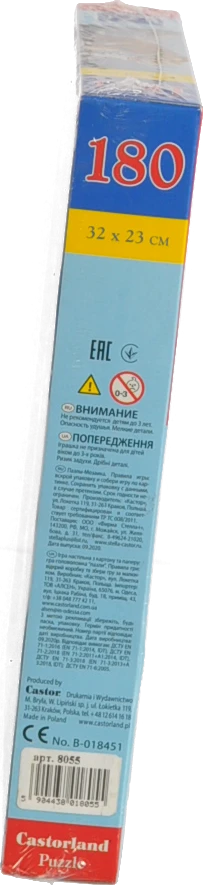Іграшка-Пазл Castorland 180 для хлопчиків. у асортименті 8055