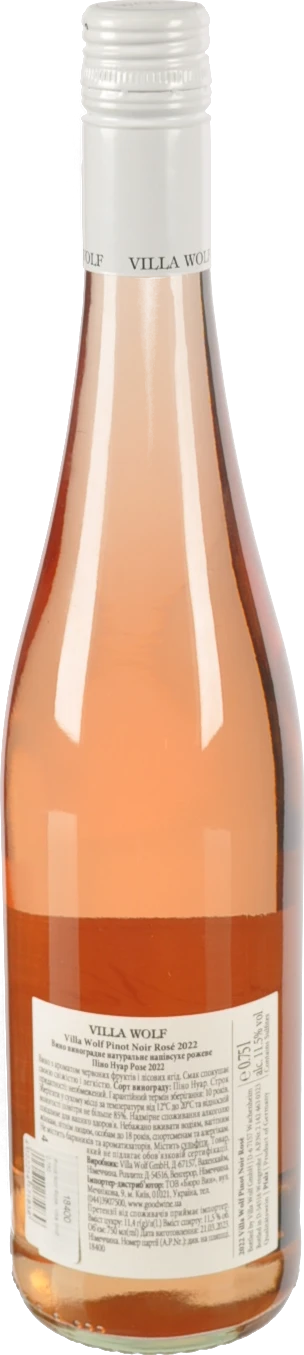 Вино Villa Wolf 0,75л Піно Нуар Розе напівсухе рожеве