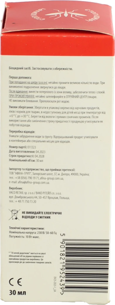 Електрофумігатор Vaco Max з рідиною від комарів 30 мл