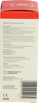 Електрофумігатор Vaco Max з рідиною від комарів 30 мл