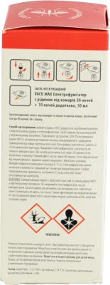 Електрофумігатор Vaco Max з рідиною від комарів 30 мл