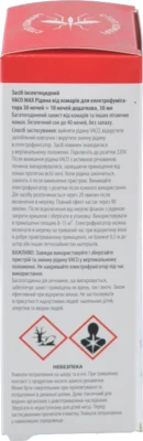 Рідина для електрофумігатора від комарів Vaco Max 30 мл