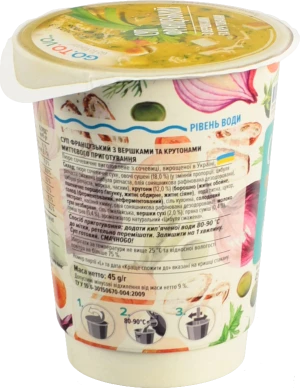 Cуп-пюре Go.To.Vo 40г французький вершки крутони