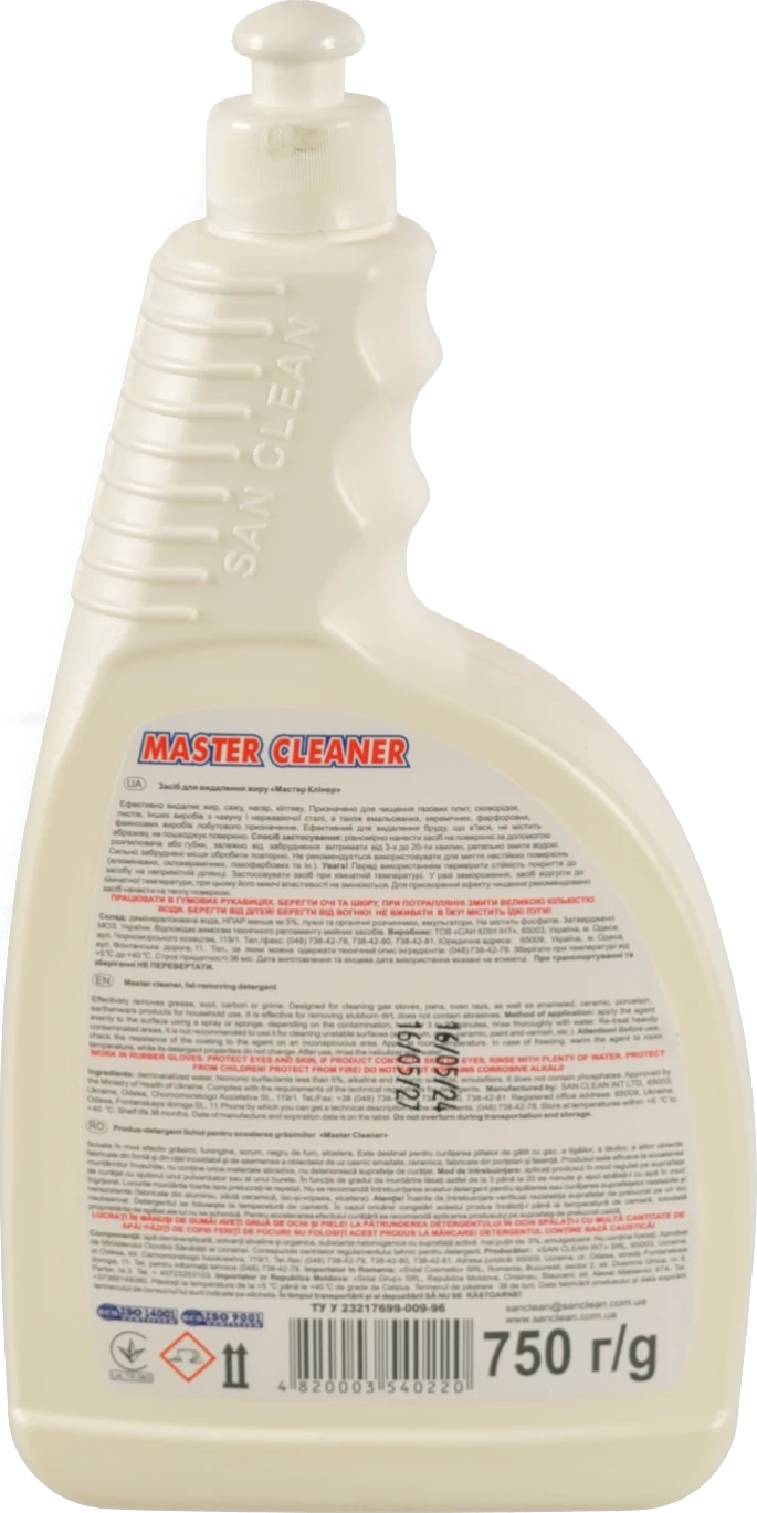 Засіб для видалення жиру Майстер Клинер Сан Клін 750г