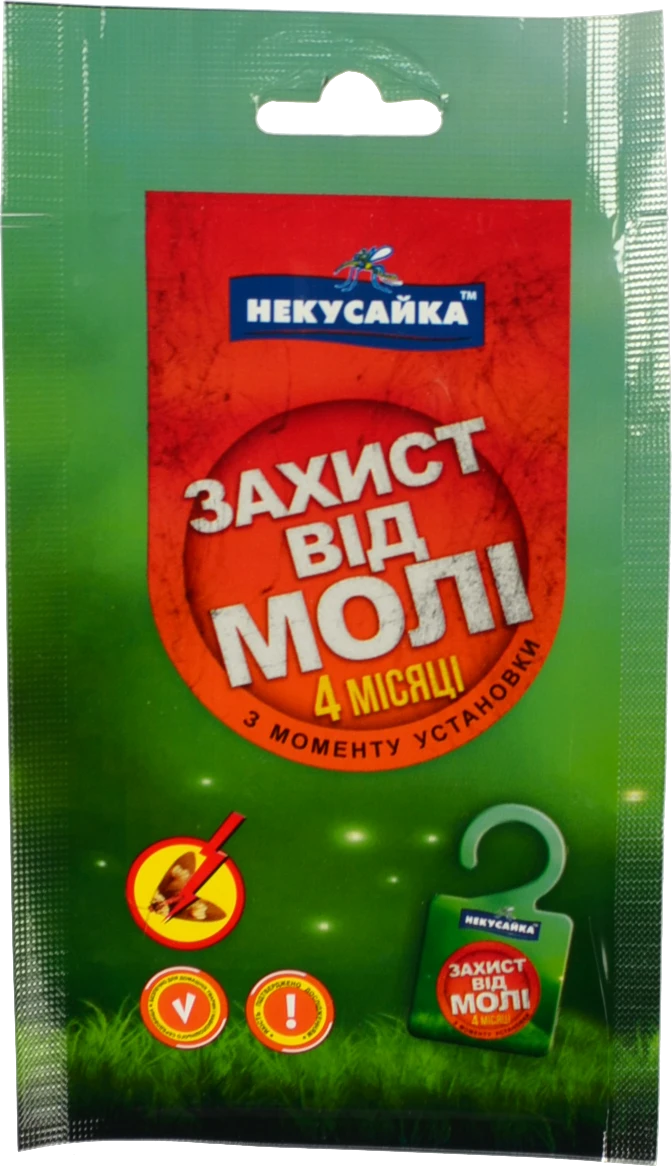 Секція MOSQUITALL інсектицидна без запаху від молі