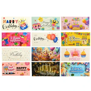 Листівка З Днем Народження Е Очень хорошо 1шт