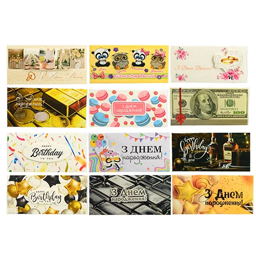 Листівка З Днем Народження Е Очень хорошо 1шт