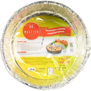 Набiр контейнерiв Multico 3шт.1440мл.харч.алюм.фольга