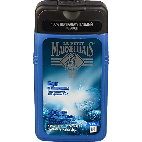 Гель шампунь Le Petit Marseillais 255мл кедр