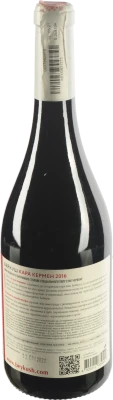 Вино Beykush Winery Кара Кермен червоне сухе 0.75л