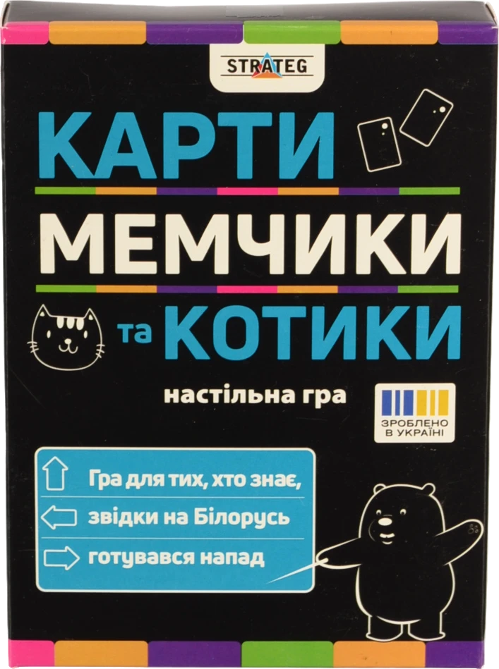 Гра настільна для дітей від 16років №30729 Карти мемчики та котики Strateg 1шт