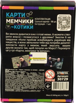 Гра настільна для дітей від 16років №30729 Карти мемчики та котики Strateg 1шт