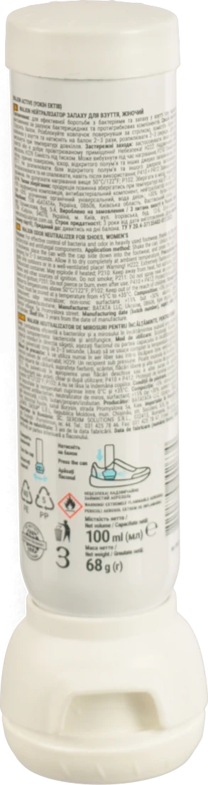 Нейтралізатор запаху Walkin active д.взуття жіночий