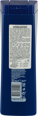 Шампунь Clear 360мл енергія свіжості для чоловіків