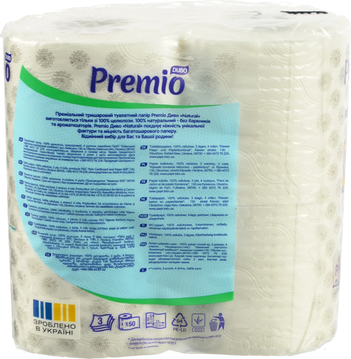 Туалетний папір Диво 4рул 3сл.premio bianco білий