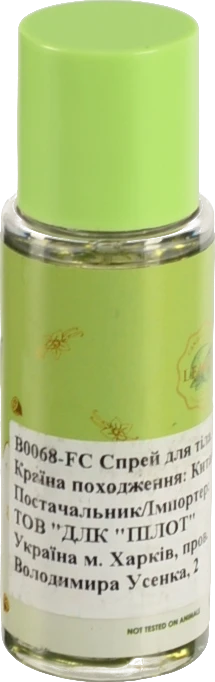 Спрей Pink in Sweet 60мл д.тіла candied vanilla